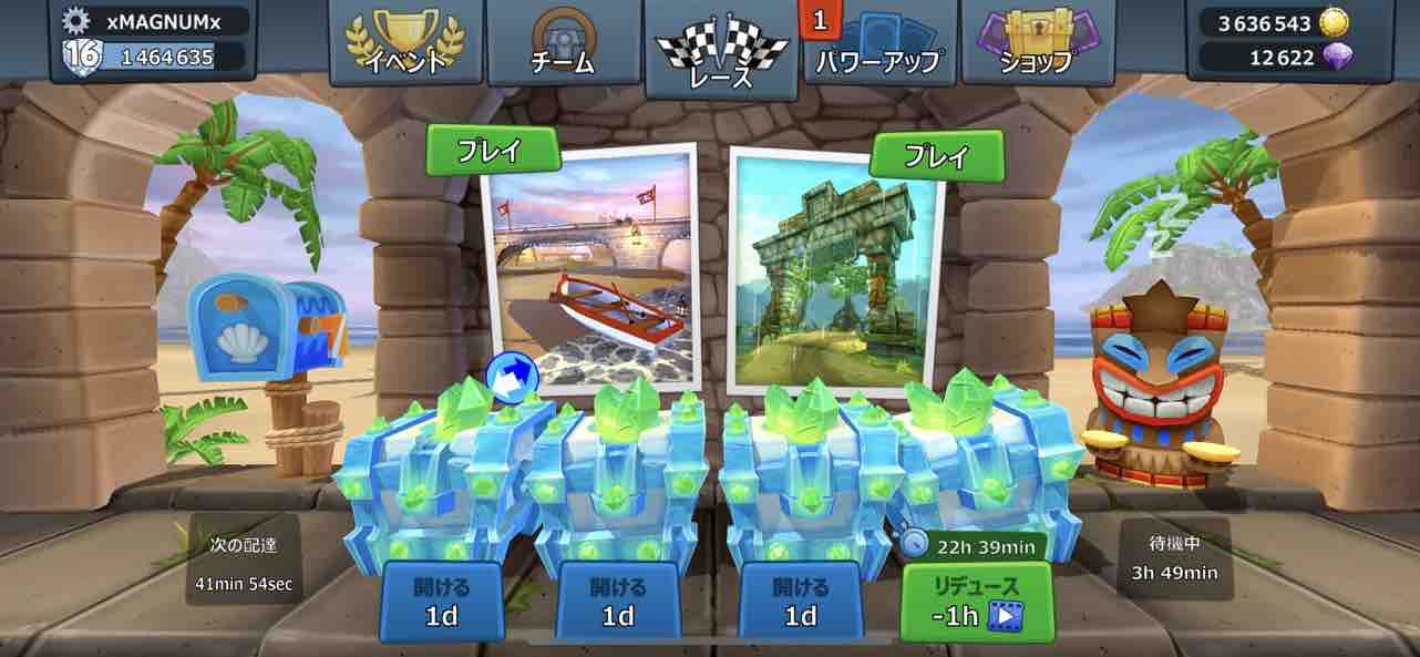 Beach Buggy Racing 2 ビーチバギーレーシング2 21最新版 Ios Game Memo