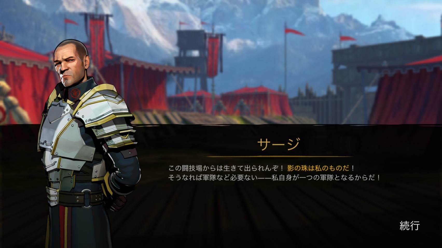Shadow Fight 3 シャドウファイト3 Ios Game Memo