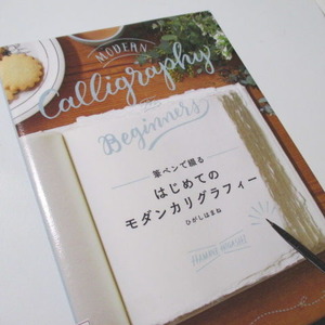 カリグラ部分が見づらくない??