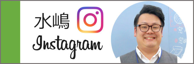 リフォーム 水嶋Instagram
