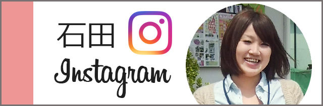 リフォーム 石田Instagram