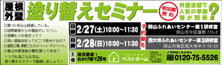 市民の広場2月号(G2)