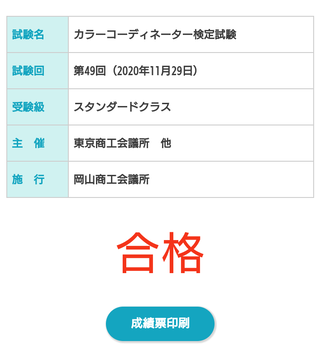 Screenshot_20201218-120907 (2)