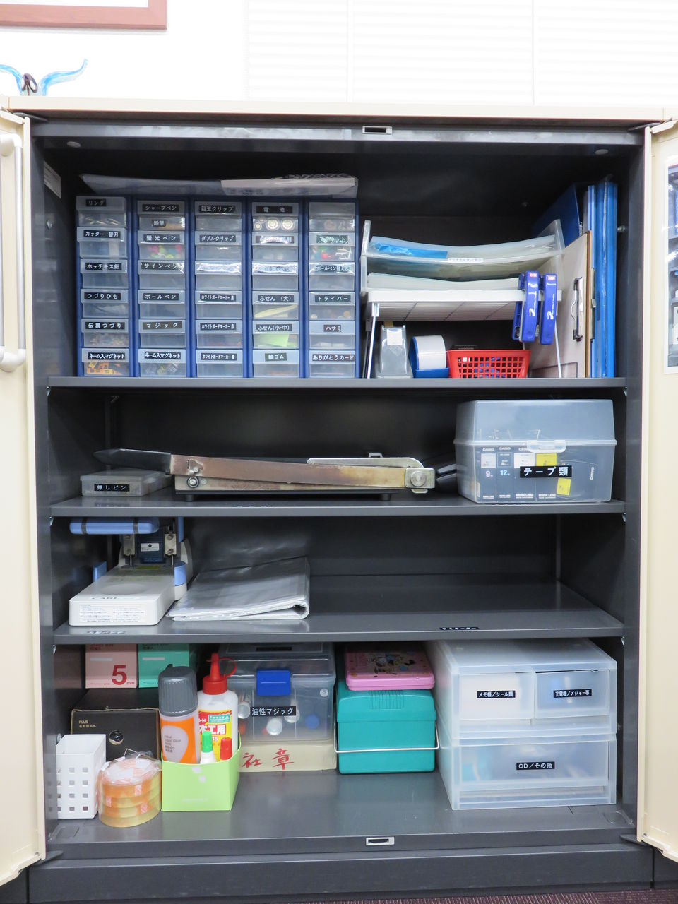 オフィスの整理整頓③ : ベストオフィスクリエイション Everyday-Memories