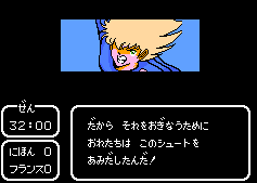 キャプテン翼２ その８ 懐かしのゲーム日記