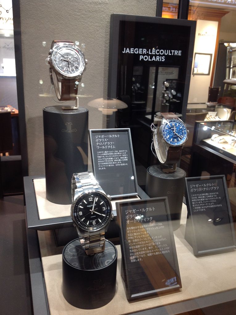 Jaeger Lecoultre 新作 ポラリス Best新宿本店 4fブログ