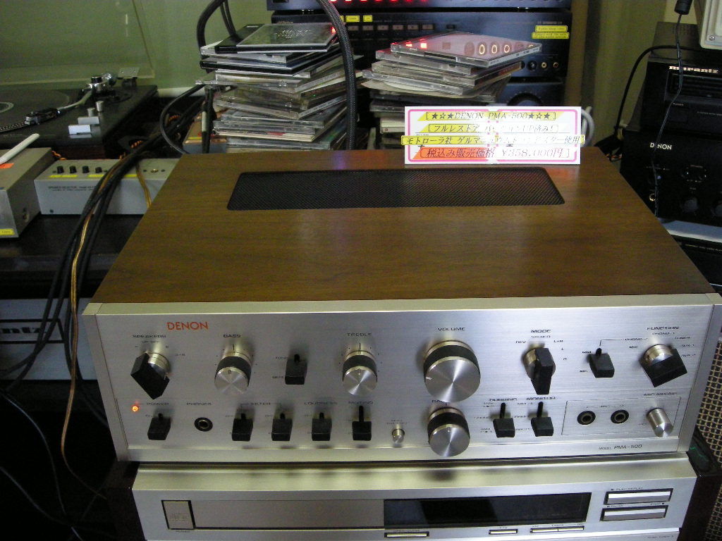 DENON PMA-500_フルレチュンーUP_販売_視聴予約がはいりました DENON PMA-500_フルレチュンーUP_販売_視聴予約がはいりました