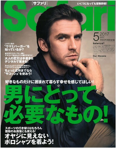 Safari_５月号