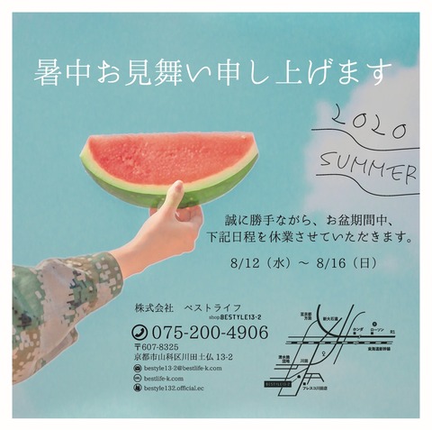 S__9650208