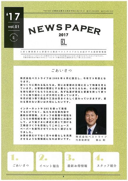 NEWSPAPER 01