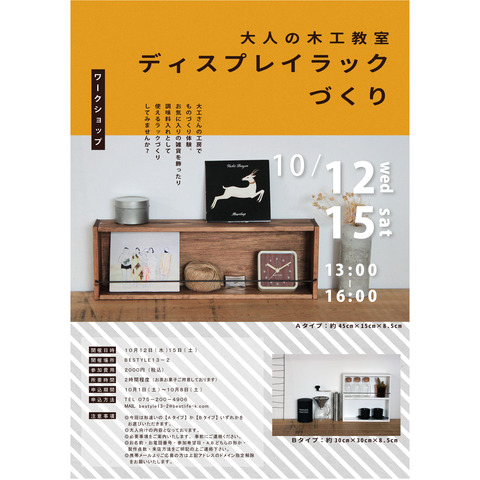 fb-10月表
