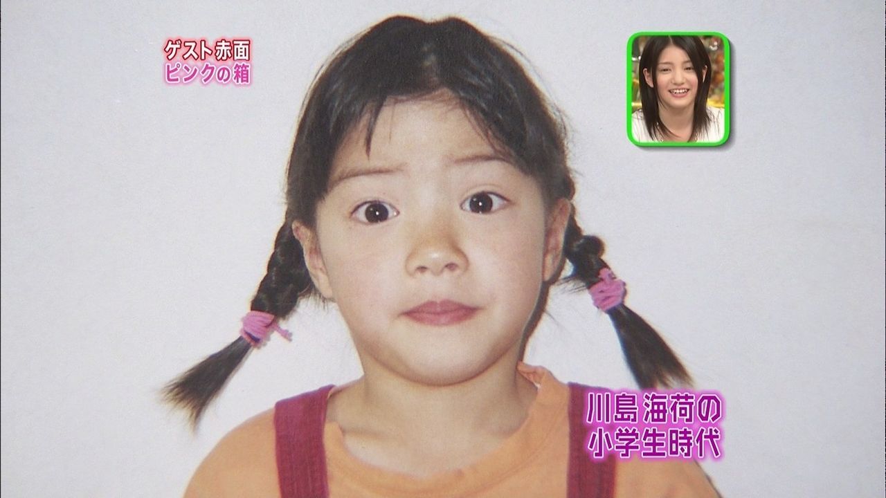 わごづん 悲報 川島海荷 テリー伊藤に 顔変わった と言われる わごづん 悲報 川島海荷 テリー伊藤に 顔変わった と言われる