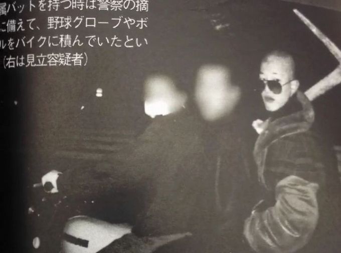 わごづん 関東連合 見立真一容疑者 33 を 全国に指名手配し 顔写真を公開した わごづん 関東連合 見立真一容疑者 33 を 全国に指名手配し 顔写真を公開した