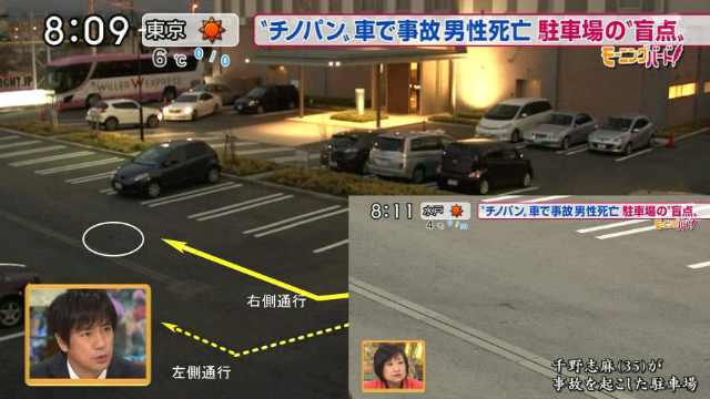 わごづん チノパン 千野志麻 逮捕されない理由