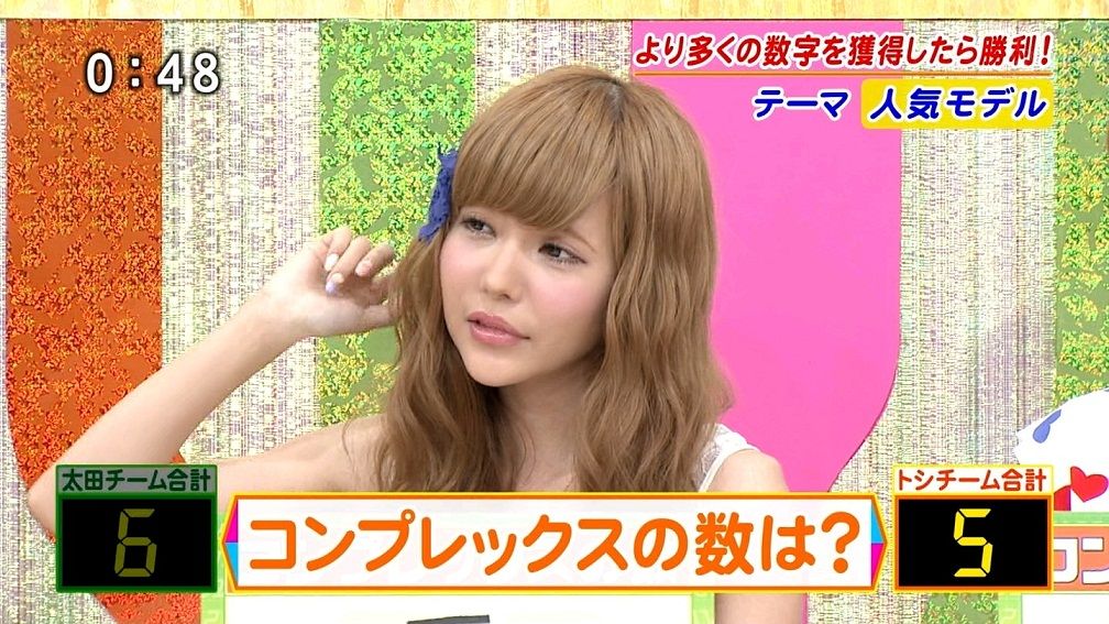 わごづん 益若つばさ離婚成立 元夫 梅田直樹に財産分与3000万円ゲットwwwwww わごづん 益若つばさ離婚成立 元夫 梅田直樹に財産分与3000万円ゲットwwwwww