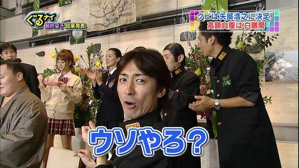 わごづん 上川隆也が ぐるぐるナインティナイン の ゴチになります 新メンバーに わごづん 上川隆也が ぐるぐるナインティナイン の ゴチになります 新メンバーに