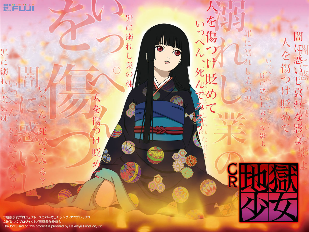 初音ミク 地獄少女 二籠 Op Nightmare を歌って貰いました Jigoku Shoujo S2 Op Nightmare Song By Hatsune Miku へなちょこベタ打ち日記 初音ミク 地獄少女 二籠 Op Nightmare を歌って貰いました Jigoku Shoujo S2 Op Nightmare Song By Hatsune Miku へなちょこベタ打ち日記