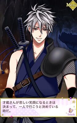 胸キュンイベ2025恋乱華霧隠才蔵様 霧隠才蔵【天下統一恋の乱】｜桃の甘味処 乙女ゲームおすすめ恋愛