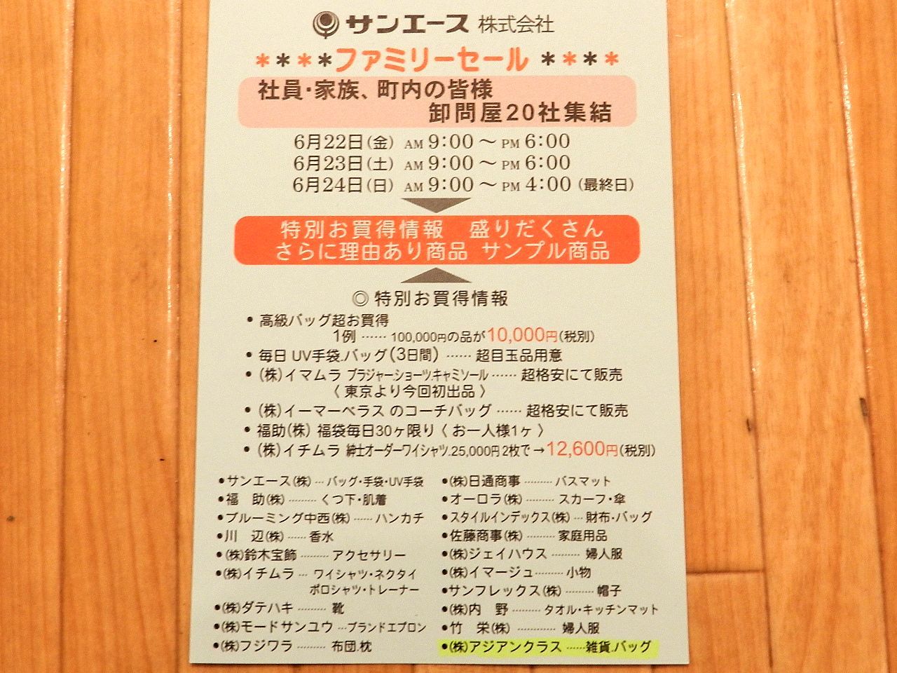 DSCN3069