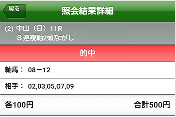 スクリーンショット 2020-03-15 21.46.40