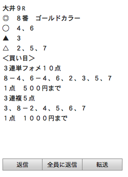 スクリーンショット 2020-06-06 11.38.40