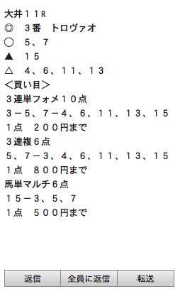 スクリーンショット 2020-02-27 14.01.23