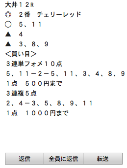 スクリーンショット 2020-06-06 11.39.15