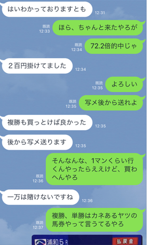 line