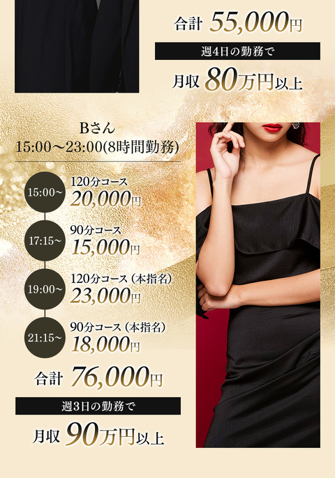 別邸 古都様_5530_910x_3