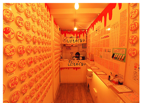 うさぎイラスト入りはんこ さくらとももこ