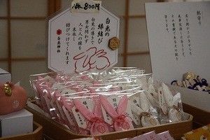 うさぎのお守り さくらとももこ うさぎのお守り さくらとももこ