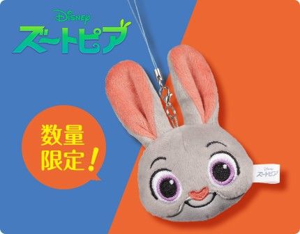 Disney映画 ズートピア うさぎのジュディの画像解禁 さくらとももこ Disney映画 ズートピア うさぎのジュディの画像解禁 さくらとももこ