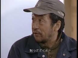 ドラマ 北の国から 黒板五郎 うさぎ印 帽子 田中邦衛 吉岡秀隆 中嶋朋子