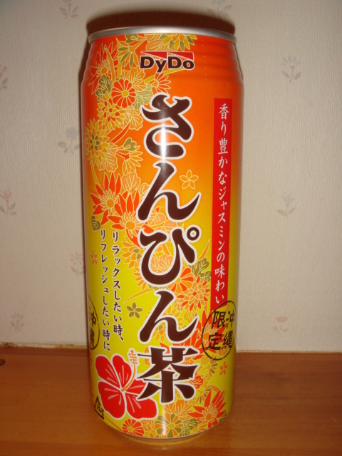 沖縄サイズの缶ジュース アジアンカフェ