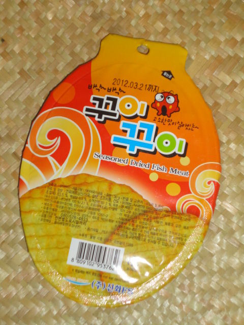 韓国のお魚チップス アジアンカフェ 韓国のお魚チップス アジアンカフェ