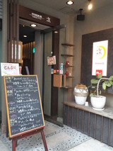 中華