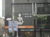 台湾2