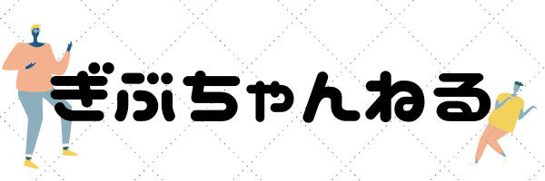 4大タイトル知らない漫画 黙れドン太郎 ラーメンハゲ 牛丼ガイジ ぎぶちゃんねる