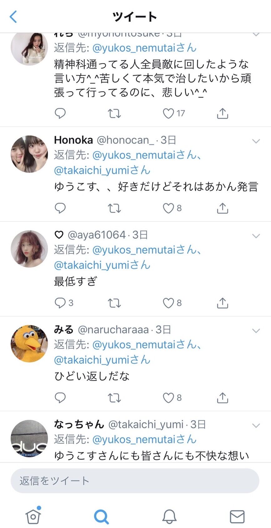 輝く 美モテ キュンキュンします ゆうこすの モテオーラ 全開のウインクショットに悶絶 輝くもっと美容 もっと健康 輝く 美モテ キュンキュンします ゆうこすの モテオーラ 全開のウインクショットに悶絶 輝くもっと美容 もっと健康