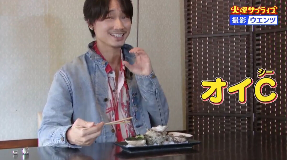 美敵 綺麗 美味しそうに食べる 綾野剛 食べ方 に賞賛の声 輝くもっと美容 もっと健康 美敵 綺麗 美味しそうに食べる 綾野剛 食べ方 に賞賛の声 輝くもっと美容 もっと健康