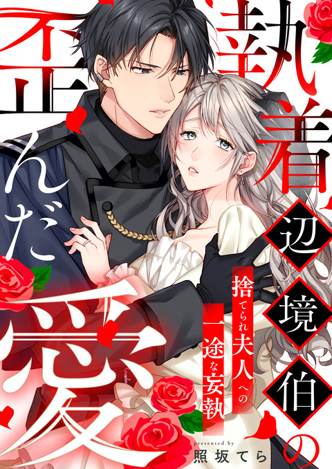 syutyakuhenkyouhaku_0000