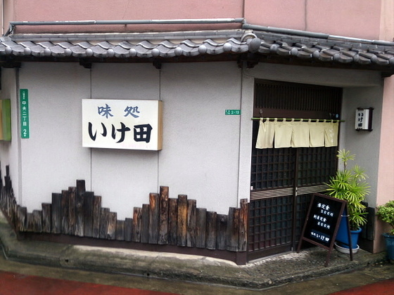 04e90178.jpg