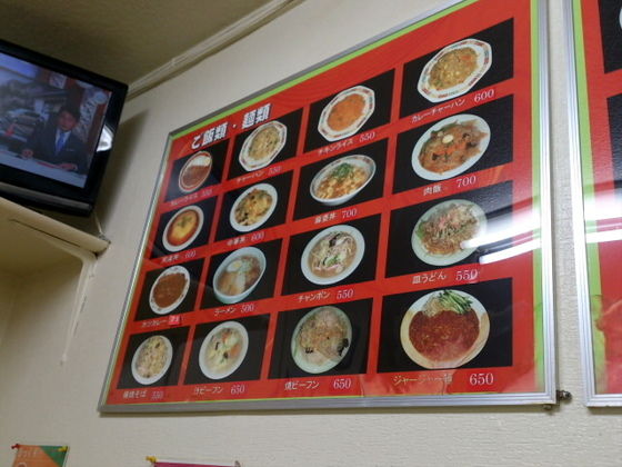 太平楽本店 下関市 北九州 まる かじり 新館