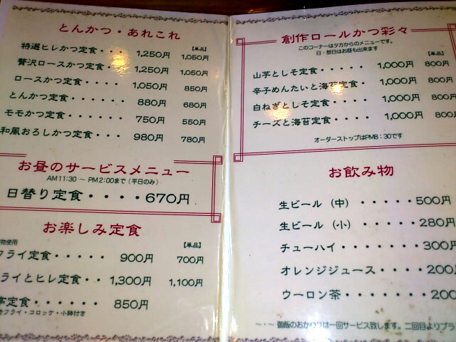 6656a620.jpg