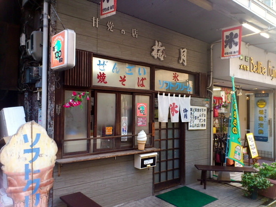 6d718390.jpg