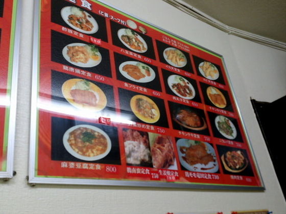 太平楽本店 下関市 北九州 まる かじり 新館