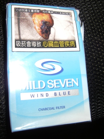 台湾のタバコのパッケージ ここまでやる べ ぶろぐ