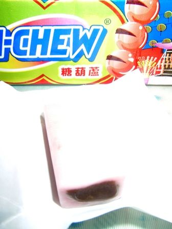 冰糖葫芦 味のハイチュウ べ ぶろぐ 冰糖葫芦 味のハイチュウ べ ぶろぐ