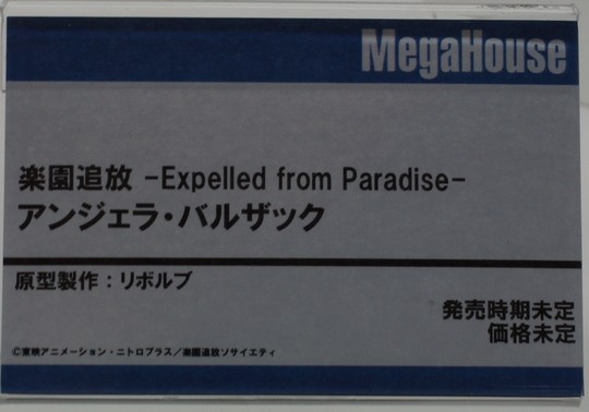 MegaHobby2015Spring_Mega02