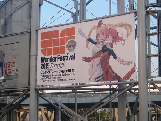 WF2015S_01